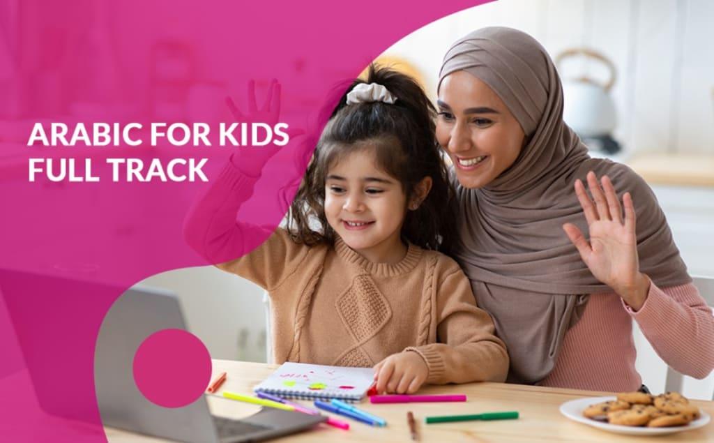 Little Qur'an Lovers: Beginner Qur’an Reading Course